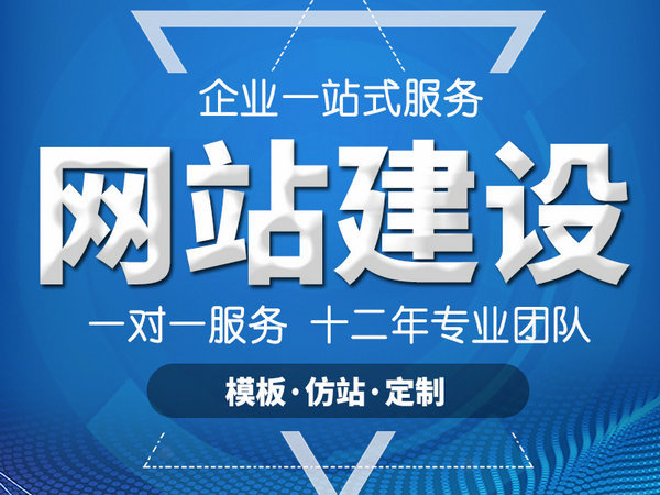 利川網(wǎng)站推廣
