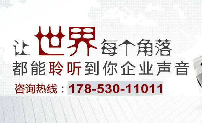 教你如何編寫(xiě)企業(yè)彩鈴廣告詞內(nèi)容？
