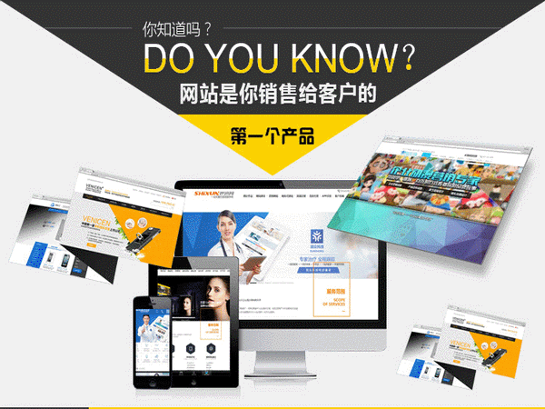 欒川網站推廣