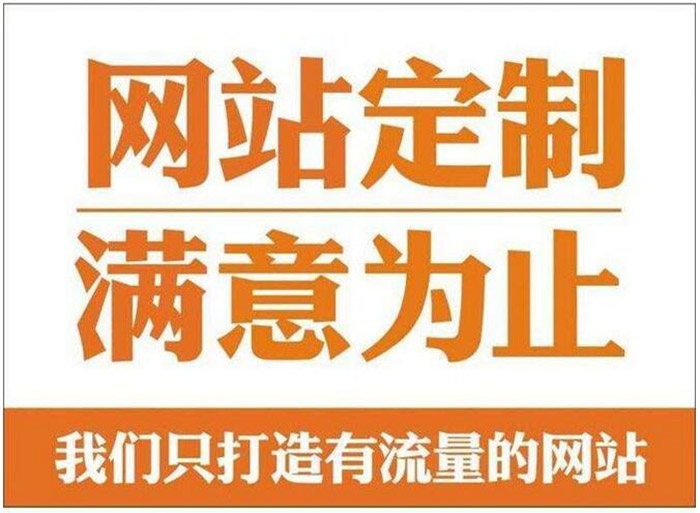 三門(mén)峽網(wǎng)站推廣