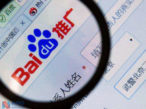 單縣百度推廣公司多少錢一年？