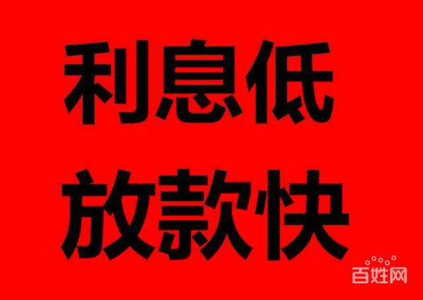 菏澤手機(jī)靚號(hào)抵押貸款利息低！