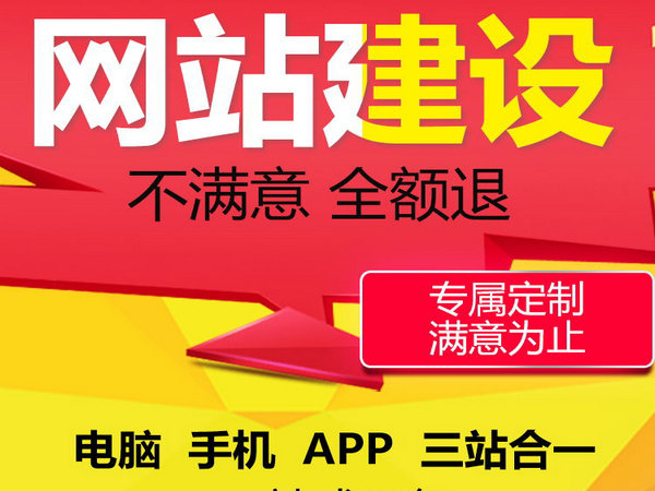 保康網(wǎng)站推廣