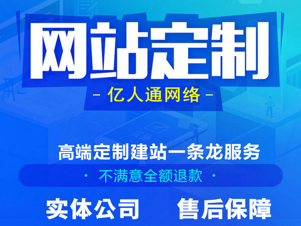 西安網(wǎng)站推廣