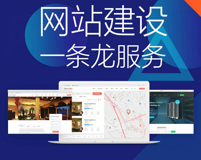 濱州網(wǎng)站推廣