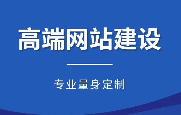 肥城網(wǎng)站推廣