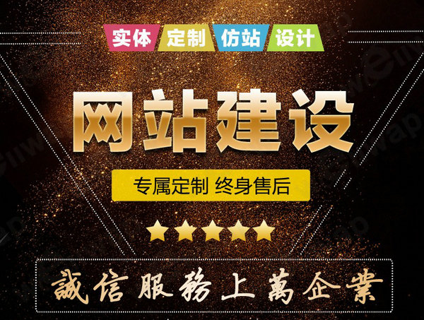 貴陽網(wǎng)站推廣