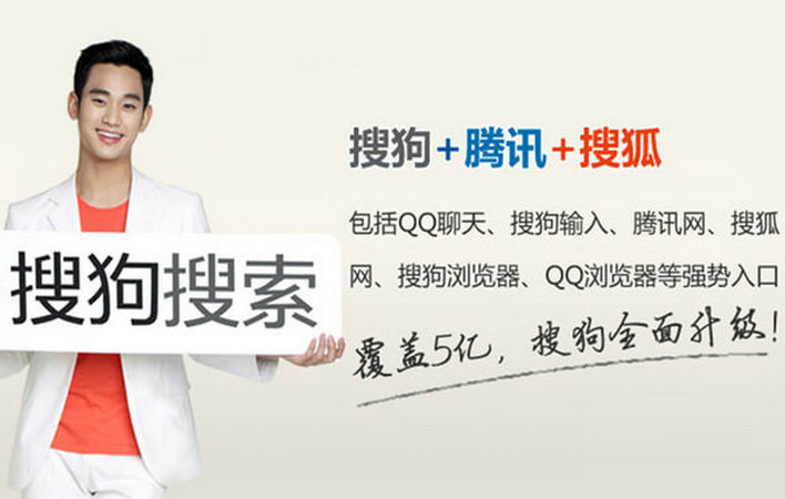 搜狗廣告投放文案怎么寫？四種類型告訴你！