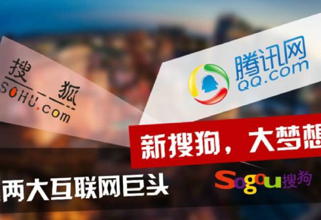 搜狗廣告相比于其他平臺(tái)的優(yōu)勢(shì)在于哪方面？